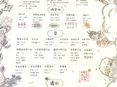 菜单-鬼味烤翅(南锣鼓巷店)