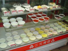-三元梅园(团结湖店)