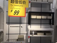 -宜家家居(西安未央商场店)