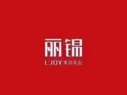 点击看大图 -LJOY丽锦造型·烫发染发