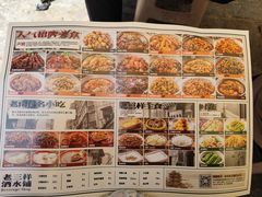 -老三样·旧食新味(万寿宫店)