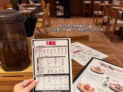 -豚王拉面(澳门银河店)