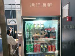 -徐记海鲜(曲江南湖店)