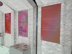 -PAGEONE(北京坊店)
