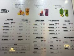 -Jazcu珍仕菓鲜榨果汁(西单大悦城店)