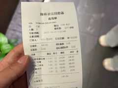 -陈麻婆豆腐总店
