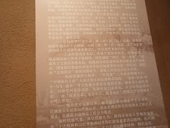 -红旗渠纪念馆