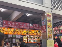 -长城砂煲田鸡粥