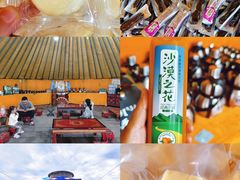 -坝上京北第一草原景区