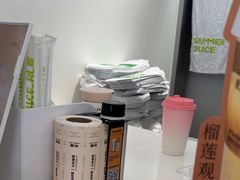 -树夏(金楠天街店)
