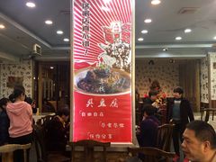 大堂-三久美食城(车站路总店)