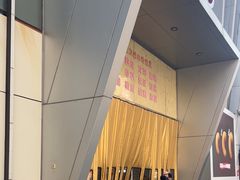 -万达广场(松江店)