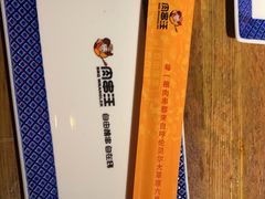 -肉串汪自由派(西便门店)