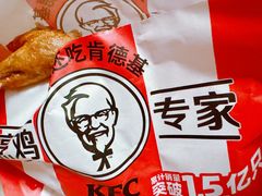 -肯德基(保定嘉德万达店)