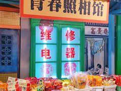 -北京前门大栅栏