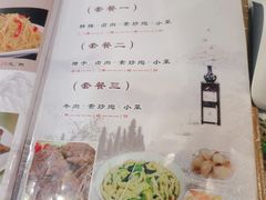 -孙记炒炮(西街店)