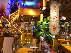 -民食香·腊排骨野生菌美食(木府店)