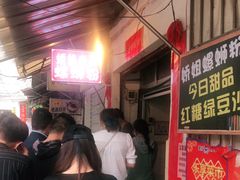 等位区-娇姐老牌螺蛳粉(雅儒路店)
