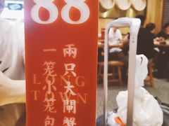 -龍堂蟹黄小笼包(万家丽店)