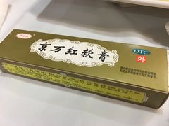-小榄人家酒楼(民安店)