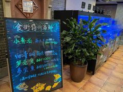-中国大酒店·食街