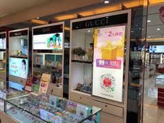 -大光明眼镜(锦华路旗舰店)