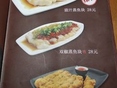 -六乃喜(北园大街)