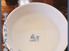 -咸亨酒店•非遗绍兴菜•中华老字号(堂吃餐厅)