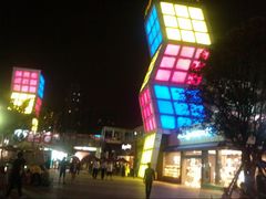 2-证大大拇指广场(芳甸路店)