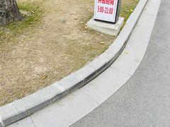 -华夏公园-停车场