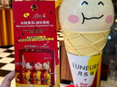 -LUNEURS月乐诗·法式冰淇淋(北外滩来福士广场店)