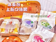 -石头先生的烤炉(济南领秀城贵和店)