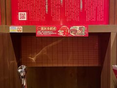 -天然豚骨拉面专门店 一兰(铜锣湾店)