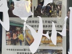 -猫的魔法密林(衣裳街店)