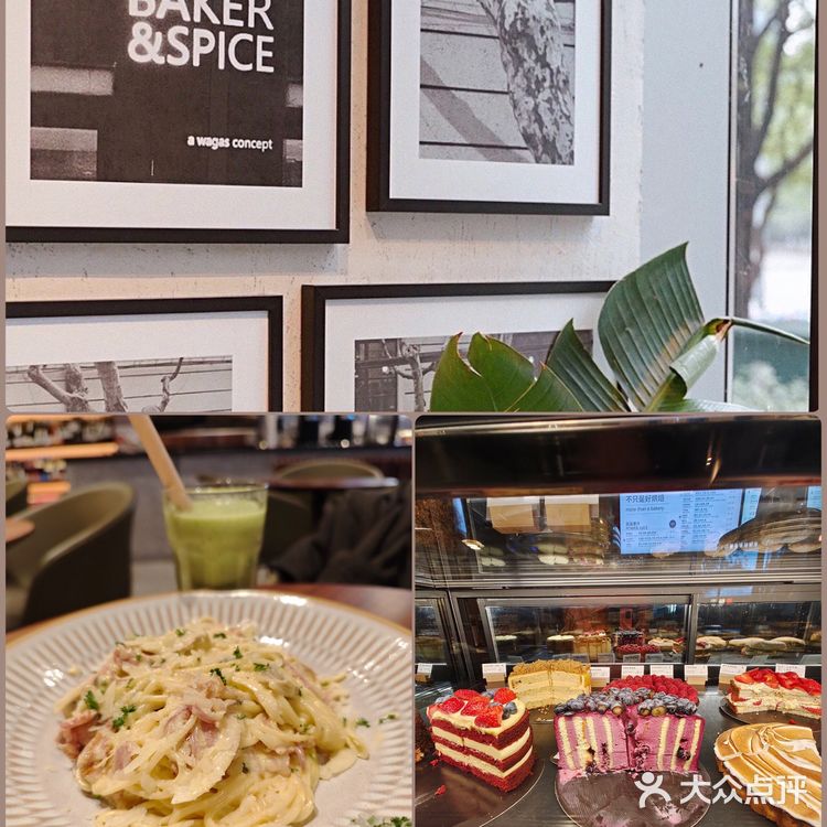 BAKER & SPICE 上海广场周年庆啦~