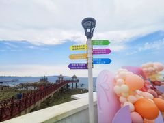 -养马岛旅游度假区