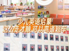 -东方金子塔成长中心(阜成门店)