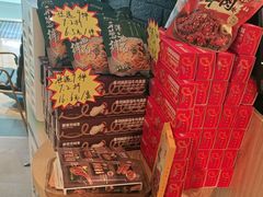 -豪客来牛排(成都锦江大融城店)