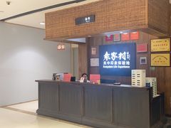 -袁家村关中印象体验地(大唐不夜城店)