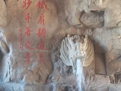 -威海华夏城景区