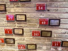 -局气·烤鸭·北京菜(西单店)