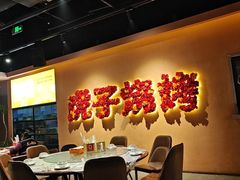 -虎子烧烤(湘江北路店)