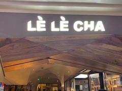 门面-LELECHA乐乐茶(上海五角场万达广场店)