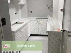 -至美焕新·全屋翻新