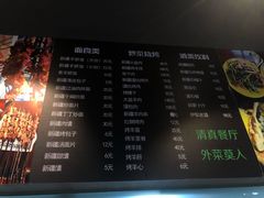 -新疆喀什噶尔餐厅(普利街店)