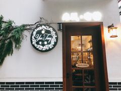 -春风·有糖(崇宁路店)