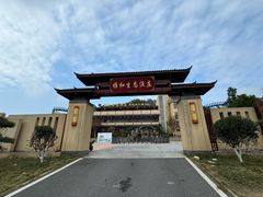 -雅和生态渔庄·宜城锅巴饭(龙灵山公园店)