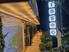 -大连蚂蚁岛度假区