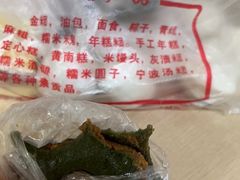 -固海糕团店