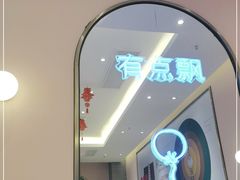 -小杨生煎(周浦万达店)